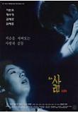 Poster_1