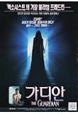 영화 포스터
