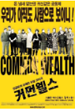 Poster_0