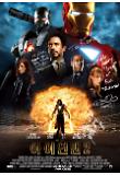 Poster_0