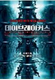 Poster_0