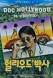 영화 포스터
