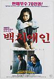 Poster_1