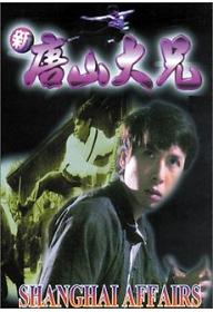 용쟁.jpg