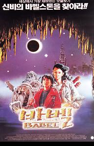 바벨.jpg