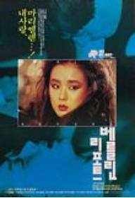 베.jpg
