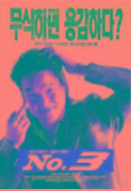 넘버.jpg