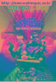 싸이버.jpg