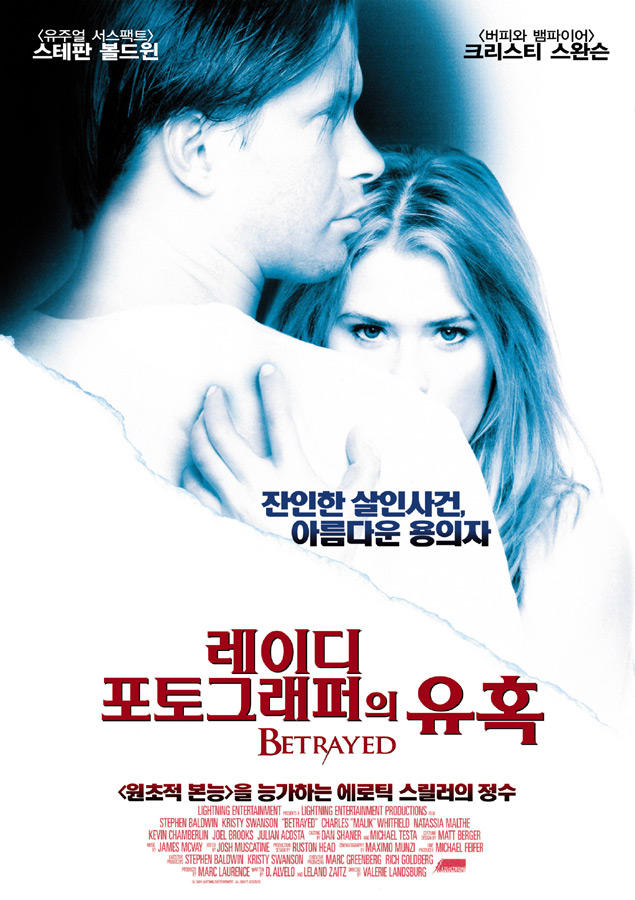 레이디 포토그래퍼의 유혹