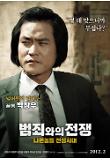 Poster_0