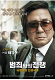 1_최민식.jpg