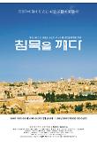 영화 포스터