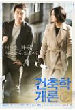 teaser_poster_02.jpg