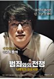 5_곽도원.jpg