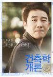 character_poster_01.jpg