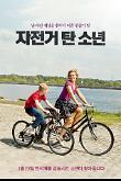 Poster_0