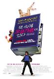 영화 포스터