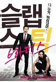Poster_0