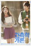 teaser_poster_01.jpg