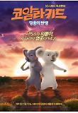 Poster_0