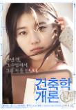 character_poster_04.jpg