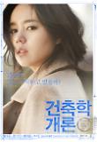 character_poster_02.jpg