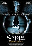 영화 포스터