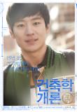character_poster_03.jpg