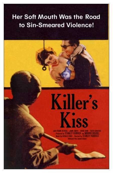 킬러스 키스