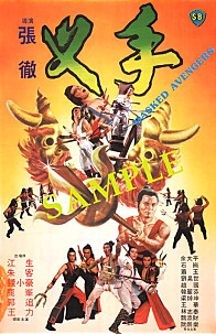 차수
