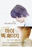 Poster_0