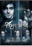 영화 포스터