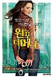 영화 포스터