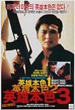 Poster_2