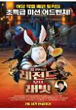 영화 포스터