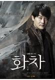 Poster_0
