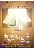 Poster_0