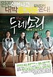 Poster_0