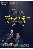 영화 포스터