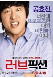 하정우_캐릭터_최종.jpg