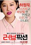 Poster_0
