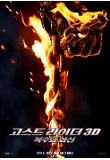 Poster_0