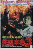 Poster_4