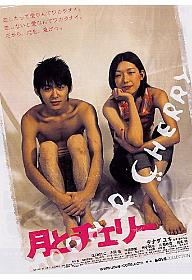 달과 체리.jpg