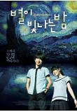 Poster_0