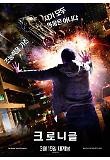 Poster_0