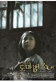 영화 포스터