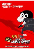 Poster_0