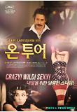 영화 포스터