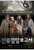 Poster_0